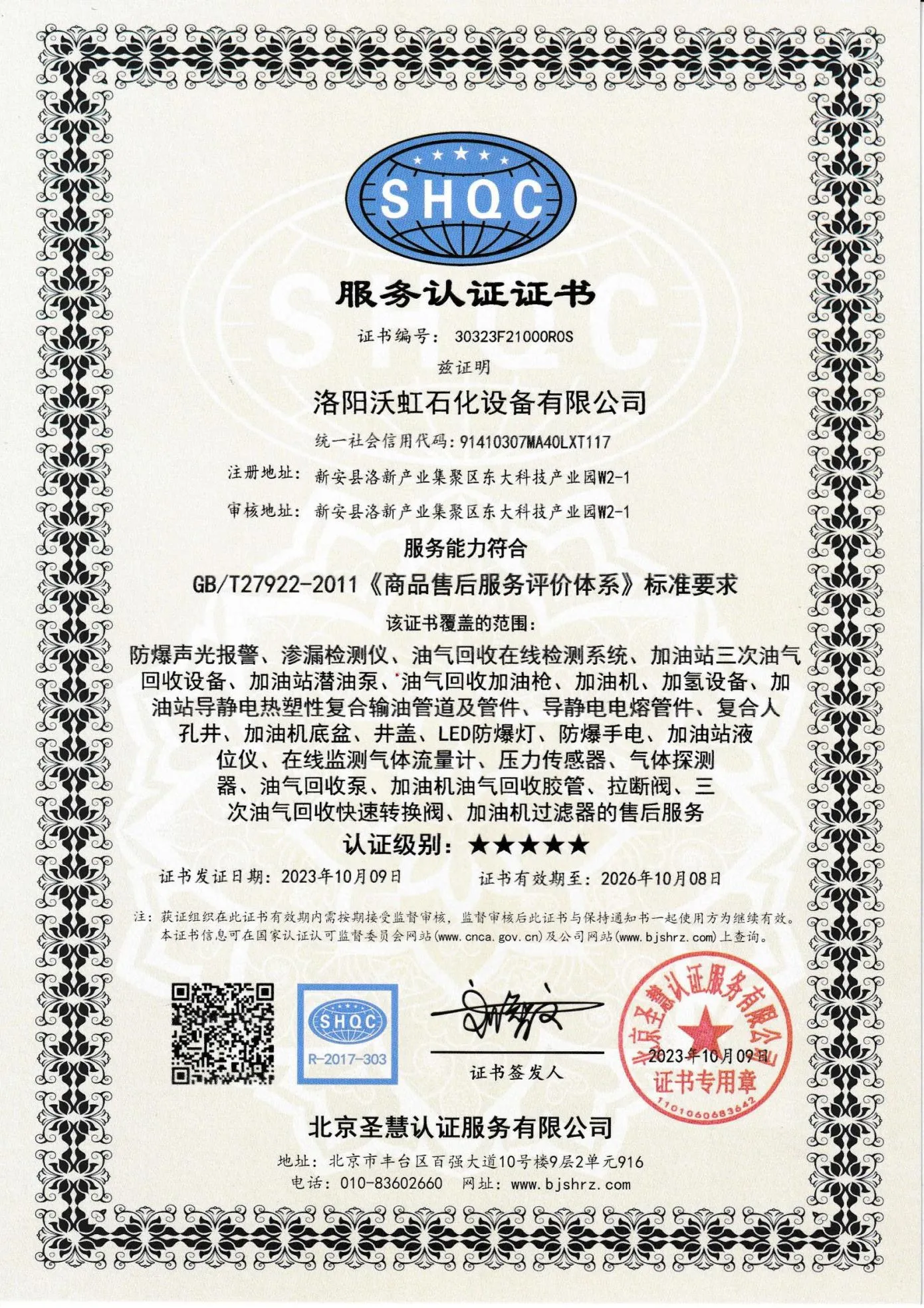 图片 8_8.webp