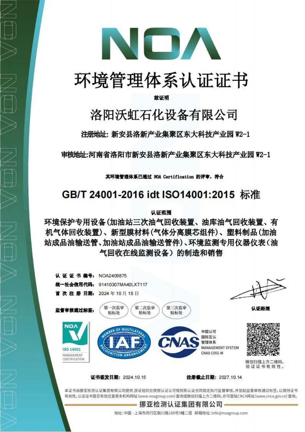 图片 10_10.webp