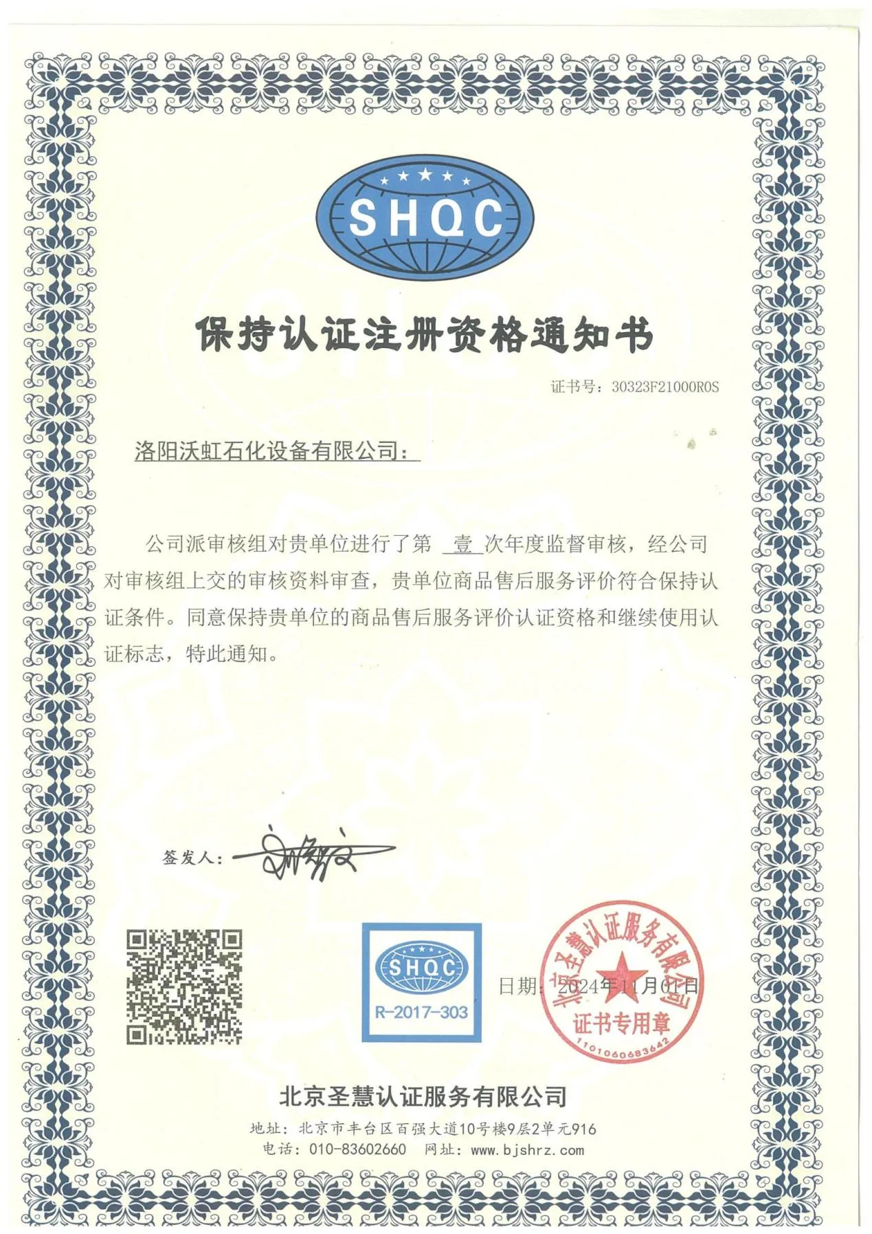图片 9_9.webp