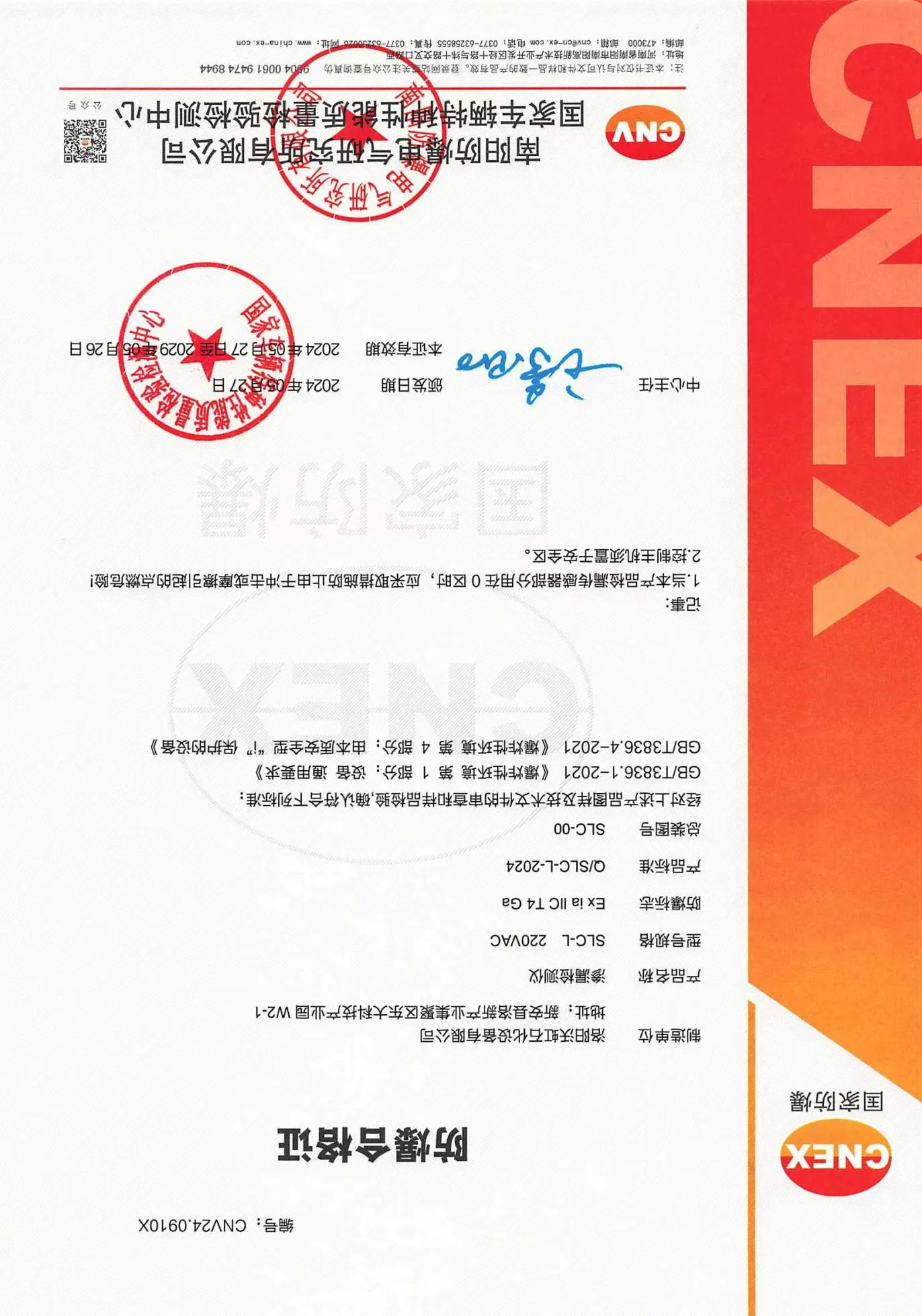 图片 13_13.webp