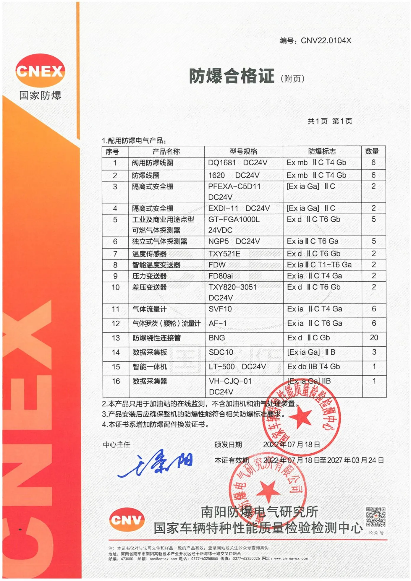 图片 17_17.webp