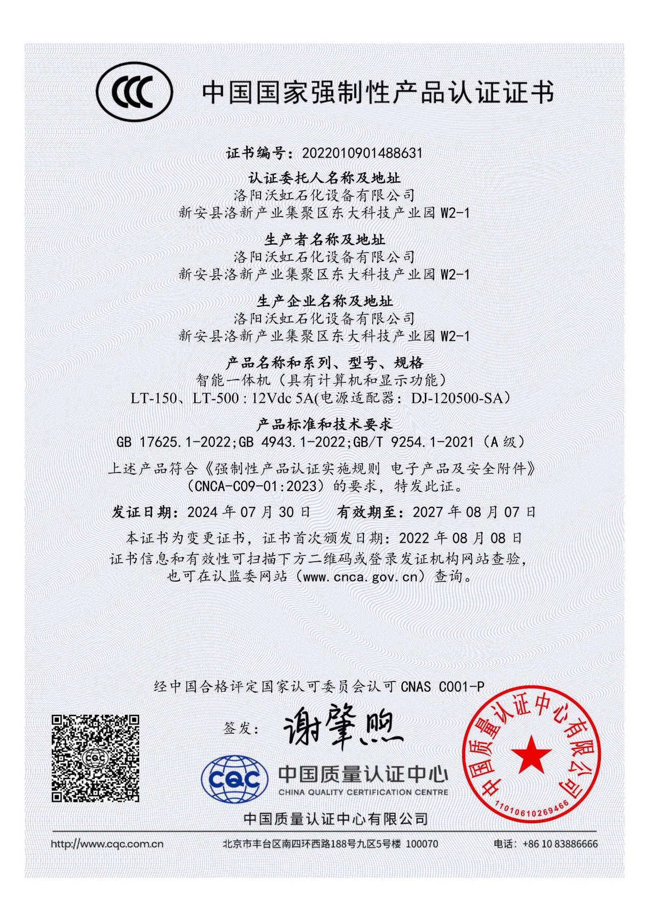 图片 18_18.webp