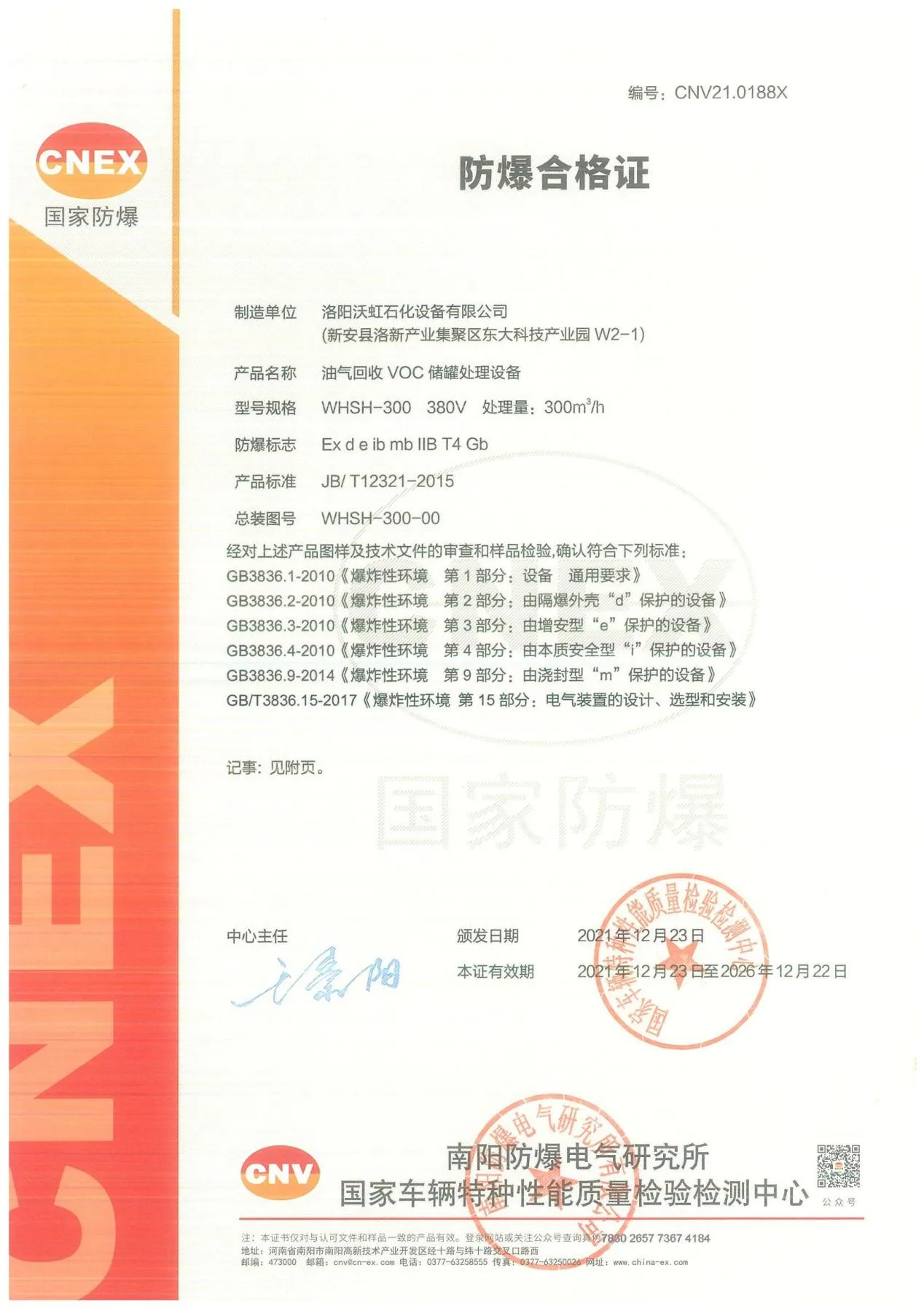 图片 25_25.webp