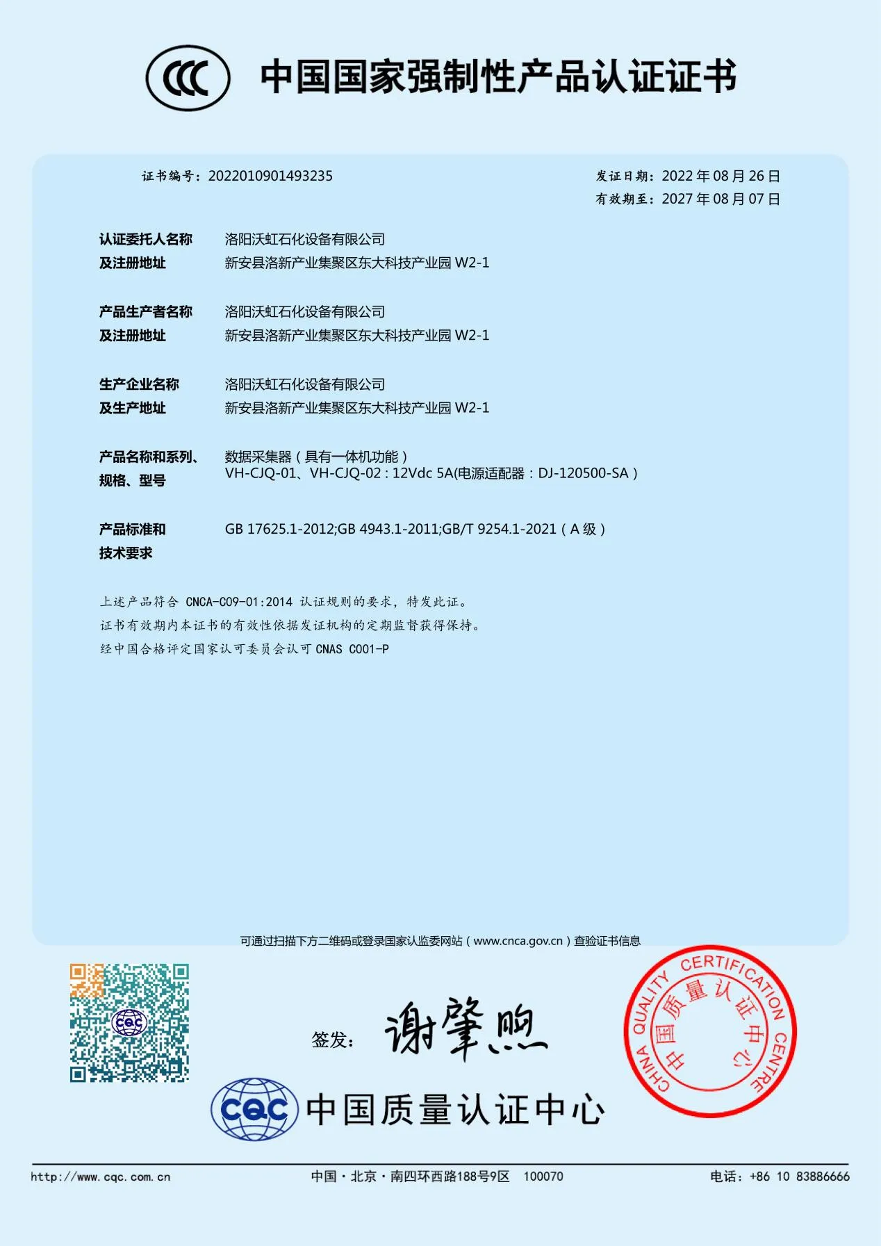 图片 24_24.webp
