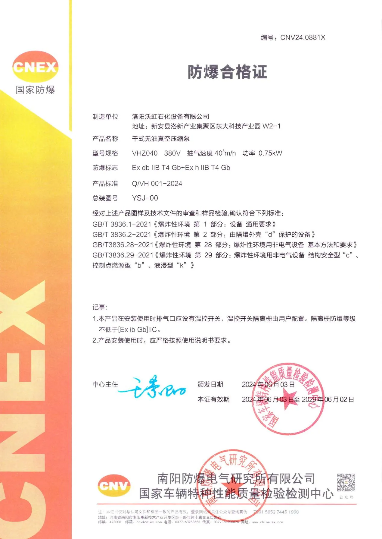 图片 23_23.webp