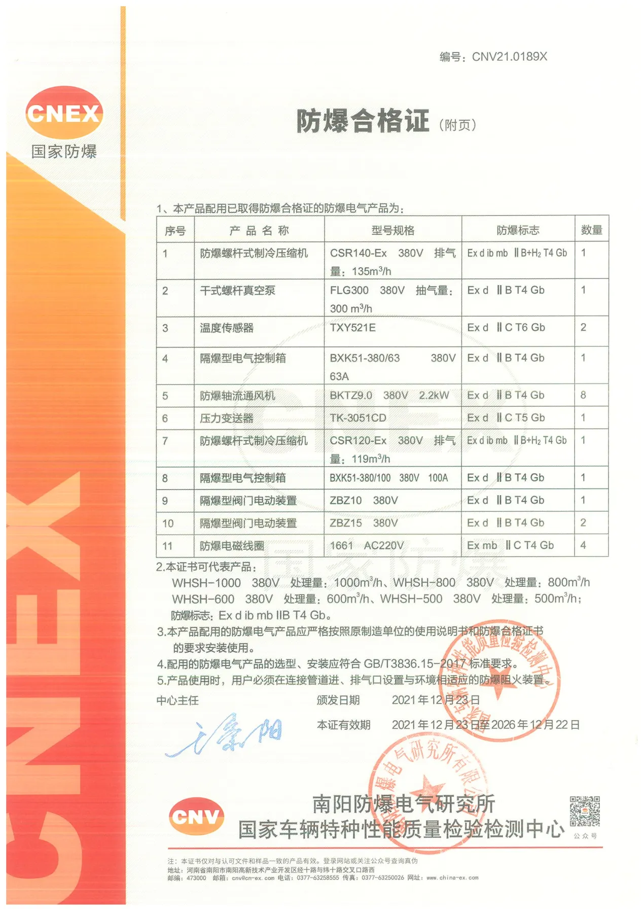 图片 28_28.webp