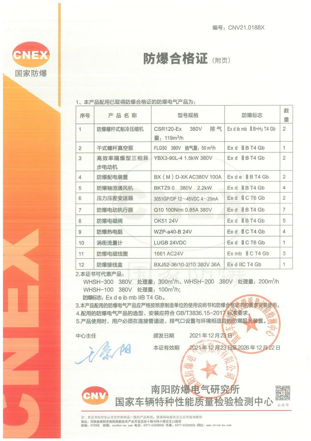 图片 26_26.webp