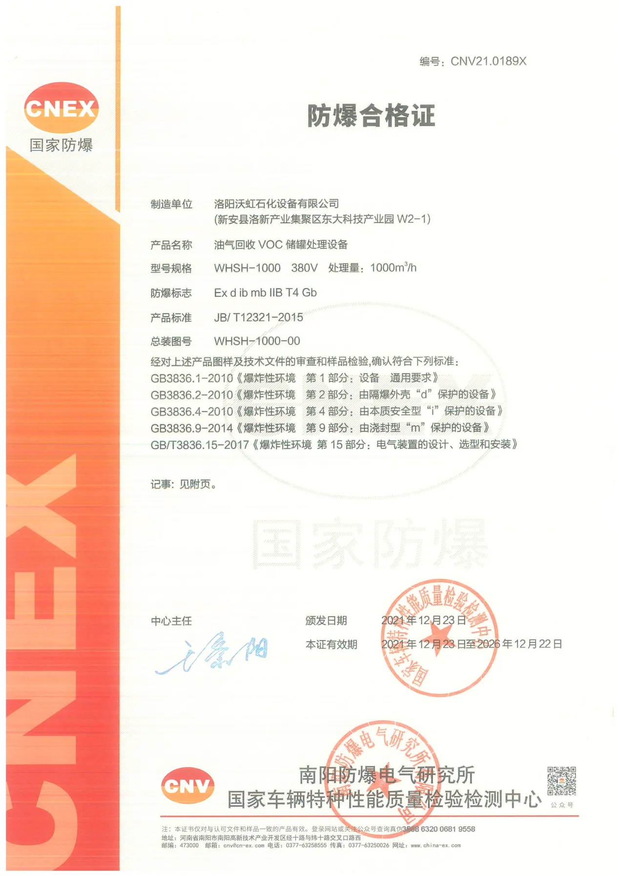 图片 27_27.webp