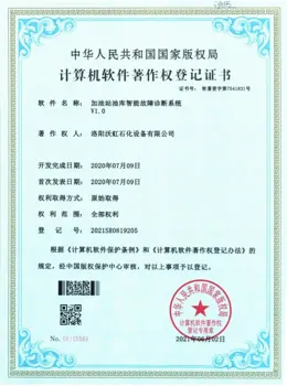 溶剂回收装置改造升级与产能扩容现场核查
