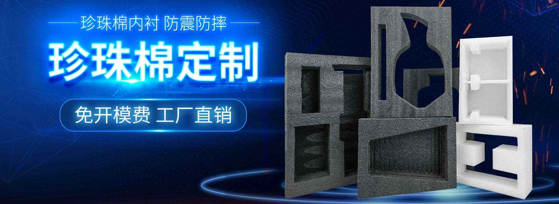 高温高湿地区膜分离装置的运行要点：华东与华南站点参考