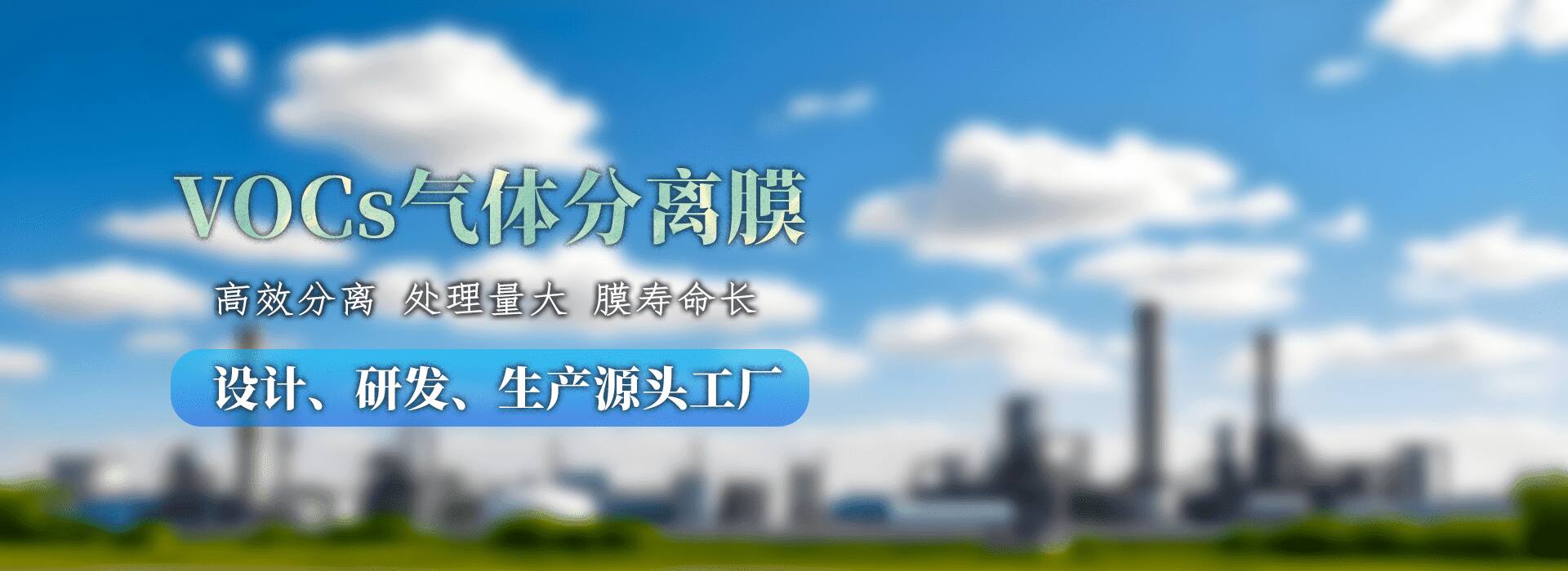 膜分离油气回收装置的安装调试怎么做？从到货验收到带气投运