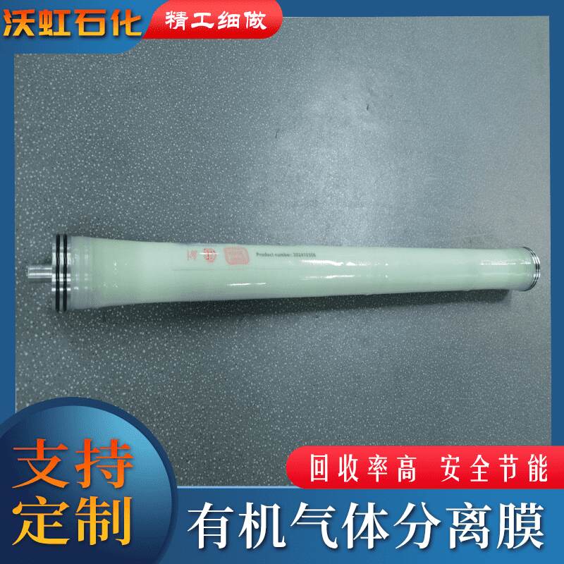 膜分离在加油站三次油气回收里起什么作用？冷凝加膜组合工艺详解