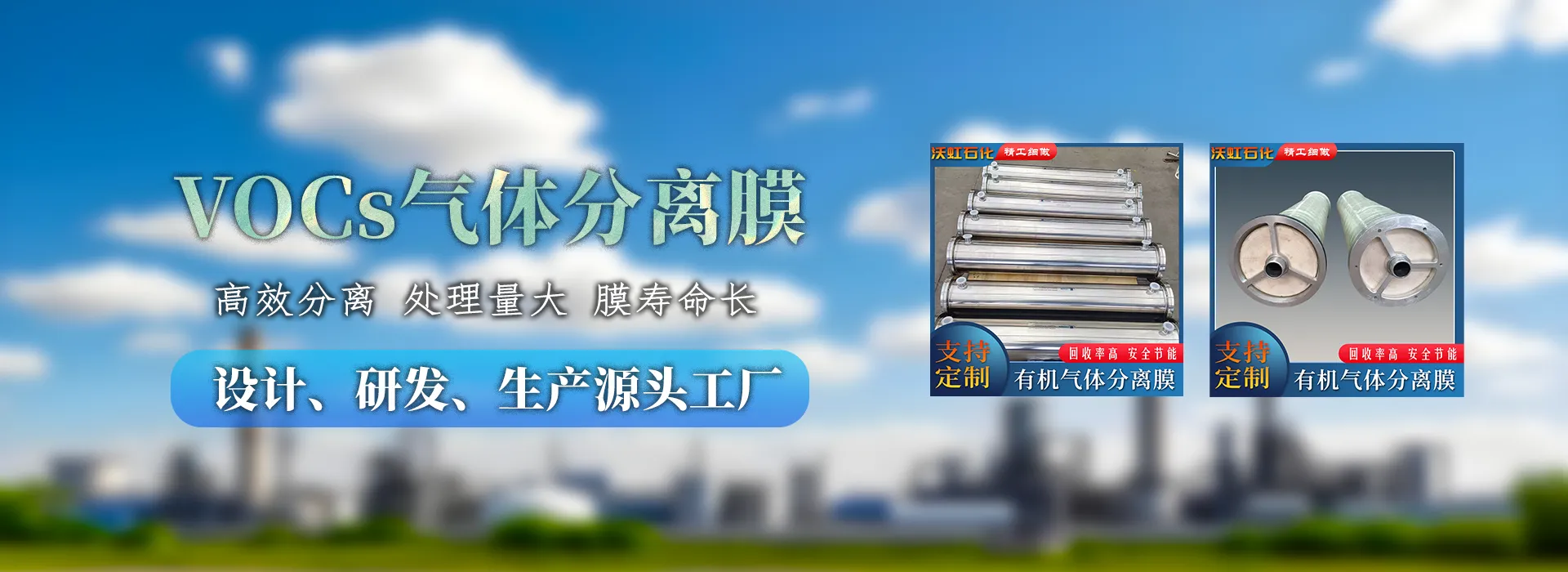 洛阳沃虹石化设备：溶剂回收装置的性能诊断与评估项目介绍