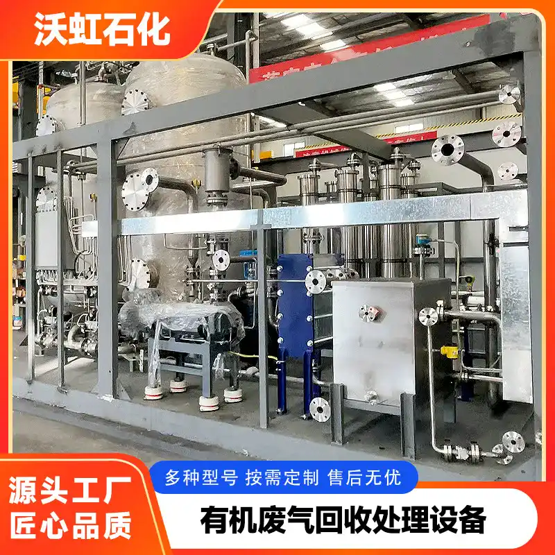 废水处理站的溶剂挥发怎么治理？加盖集气与尾气收集配置
