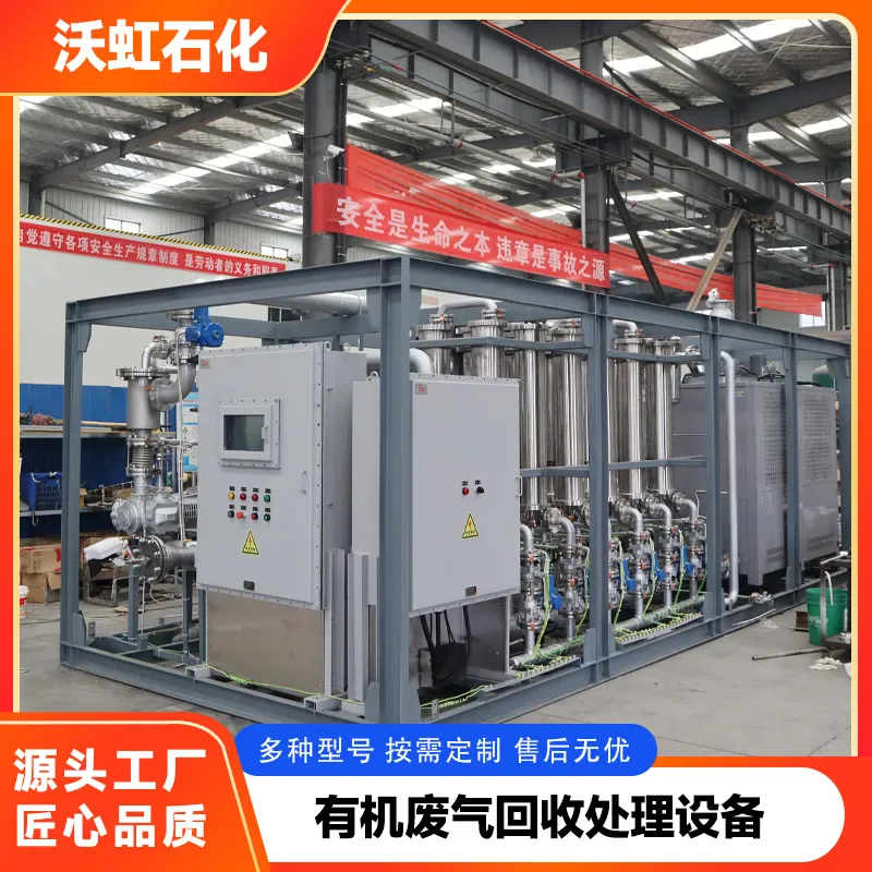 涂料生产车间的分散与研磨工序废气怎么治理？投料与出料的收集配置