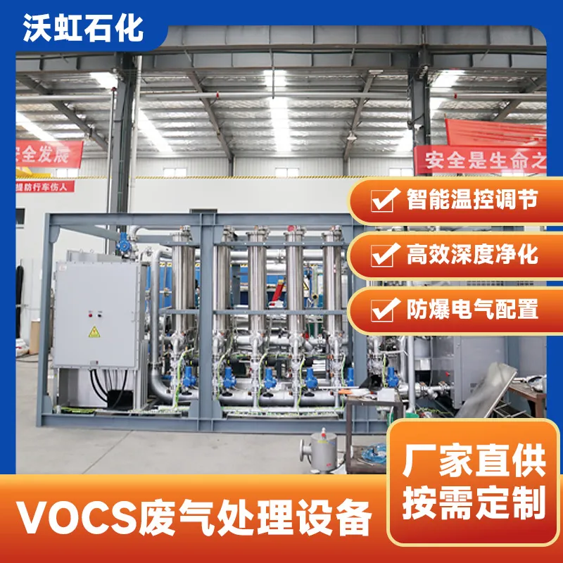 甲苯与乙酸乙酯混合尾气怎么回收？混合溶剂组分的冷凝配置思路