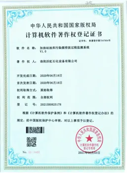 洛阳沃虹石化设备：溶剂回收装置的现场勘查与方案配置服务介绍