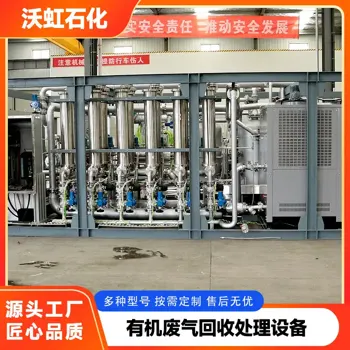 溶剂回收装置检修后怎么验收？质量检测与试运行把关的服务安排